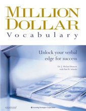 book Million Dollar Vocabulary. Playbook