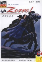 book Zorro