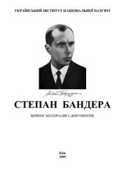 book Степан Бандера: Збірник матеріалів і документів