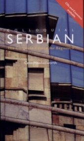 book Colloquial Serbian: The Complete Course for Beginners. CD 2. Part 2/2