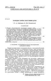 book Катодное пятно вакуумной дуги