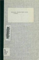book Заборона українського слова в Росії: реферат Петербурської академії наук