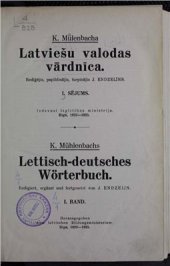 book Latviešu valodas vārdnīca. Sēj. I / Латышско-немецкий словарь. Том I