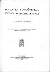 book Истоки архитектуры Нового времени во Львове