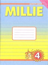 book Английский язык. Millie 4. Activity Book