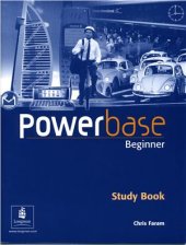 book Powerbase Beginner Study book