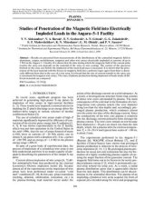 book Исследование проникновения магнитного поля внутрь сжимаемого током лайнера на установке Ангара-5-1