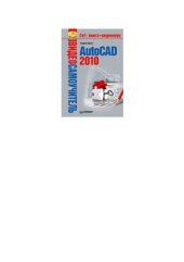 book AutoCAD 2010