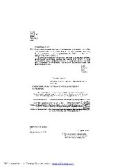 book ОЗДОРОВИТЕЛЬНЫЙ МАССАЖ В ДОМАШНИХ УСЛОВИЯХ