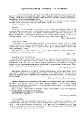 book Молодость - это естественно!