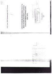 book Электропожаробезопасность высоковольтных судовых электроэнергетических систем