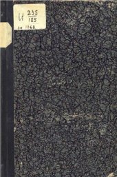 book Статистическое обозрение Войска Донского за 1868 год