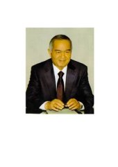 book Узбекистан на пороге достижения независимости