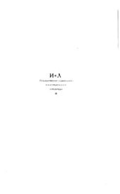 book Определение концентрации водородных ионов и электротитрование