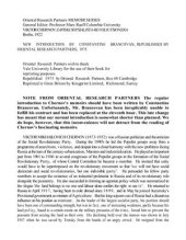 book Записки социалиста-революционера