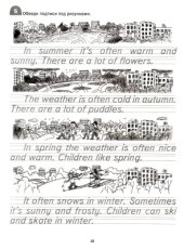 book Рабочая тетрадь № 2 к изданию Английский для младших школьников