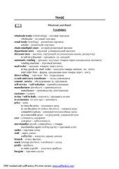 book English for Future Economists