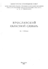 book Аа-Бобинка