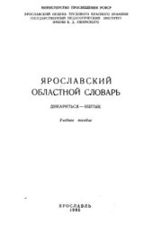 book Дикариться-иштык