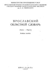 book Липень-Няучить