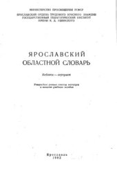 book Бобовки-вертушок