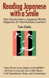 book Reading Japanese with a Smile: Nine Stories from a Japanese Weekly Magazine for Intermediate Learners