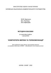 book Методика проектування сайту