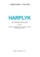 book Harplyk