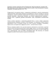 book Стоимость системы городской очистки