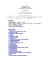 book 250 хадисов с комментариями о нормах жизни мусульманина