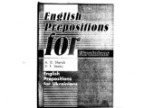 book English Prepositions for Ukrainians