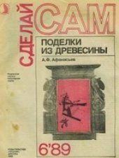 book Когда нужен аквариум