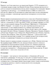 book Знакомства