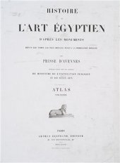 book L'Art Egyptien. Tome 1. Architecture