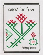 book ꪵꪮꪚ ꪎꪳ ꪼꪕ