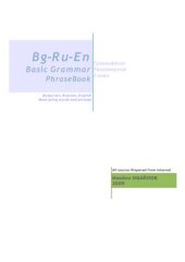 book Bg-Ru-En Basic Grammar PhraseBook