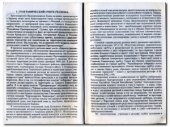 book Климат и природопользование Краснодарского Причерноморья