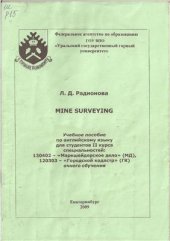 book Mine Surveying