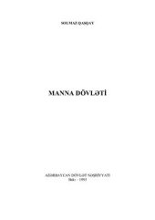 book Manna dövləti