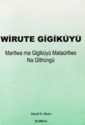 book Wĩrute Gĩgĩkũyũ. Let's Learn Kikuyu