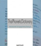 book Thai Phonetic Dictionary