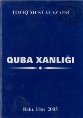book Quba xanlığı