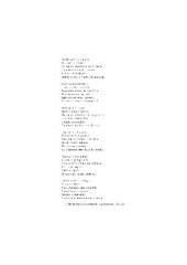 book Разные дни войны. Дневник писателя. 1941 год / 1942-1945 годы