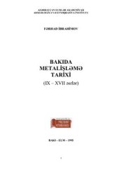 book Bakıda metalişləmə tarixi (IX-XVII əsrlər)