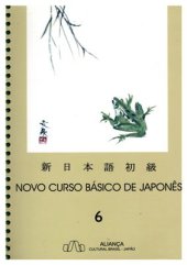 book Novo Curso Básico de Japonês. Volume 6