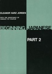 book Beginning Japanese. Part II