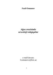 book Ağsu ərazisində arxeoloji tədqiqatlar