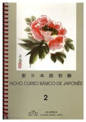 book Novo Curso Básico de Japonês. Volume 2