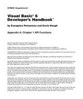 book Visual Basic 6 и VBA для профессионалов