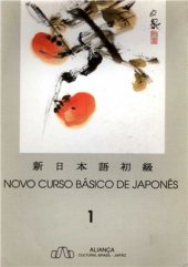 book Novo Curso Básico de Japonês. Volume 1